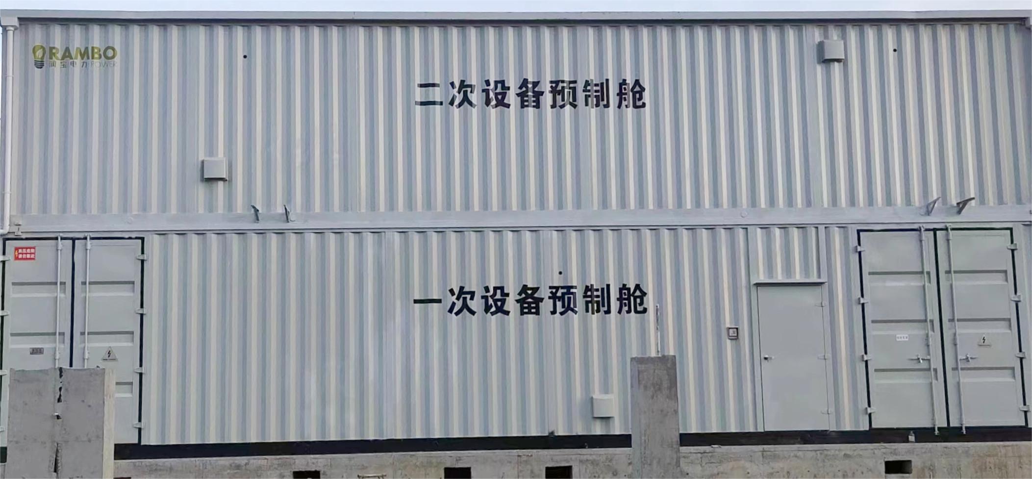 大航有能成功交付双层预制舱产品