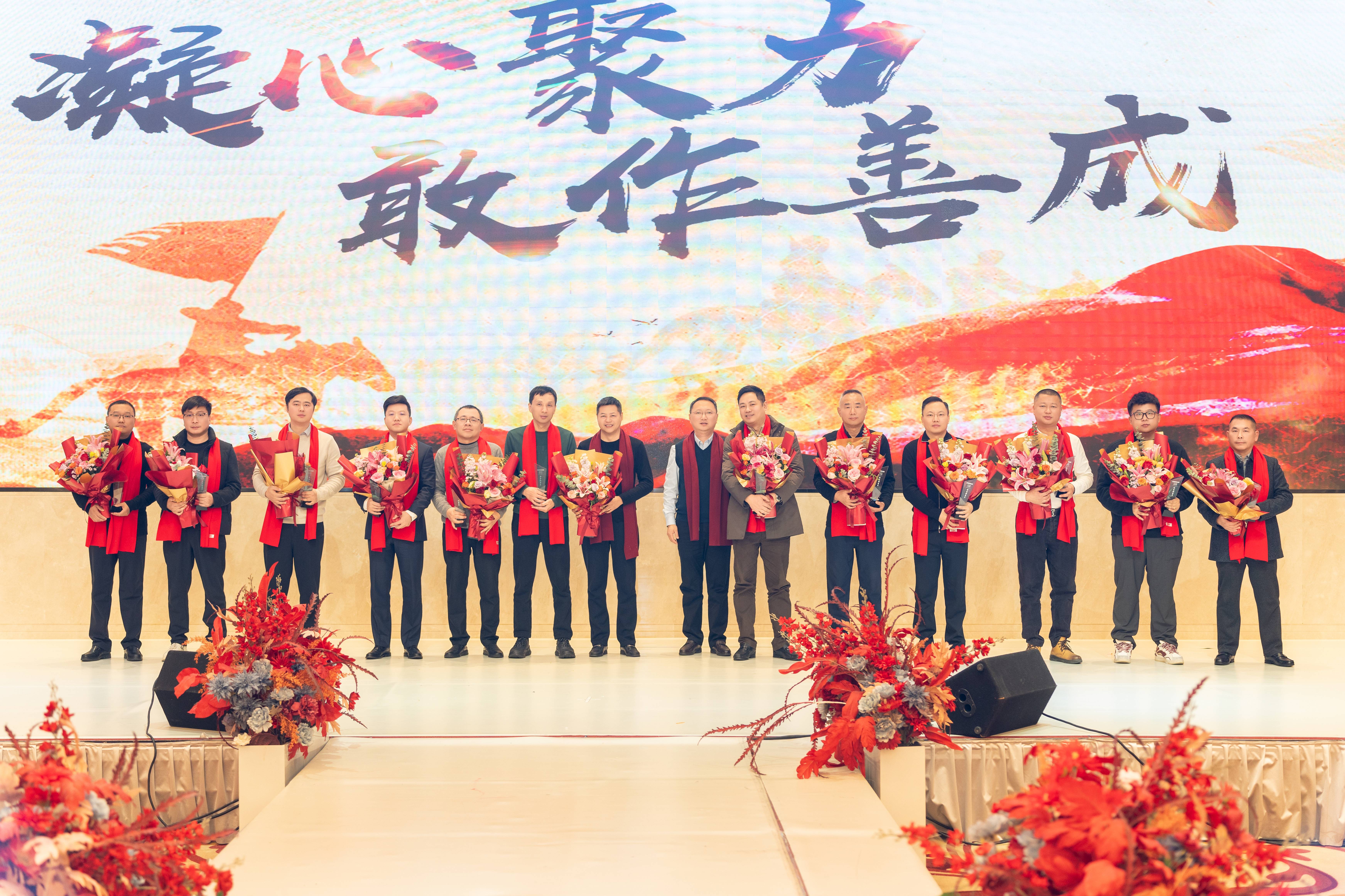 凝心聚力 敢作善成 大航有能2025年营销盛典顺利召开