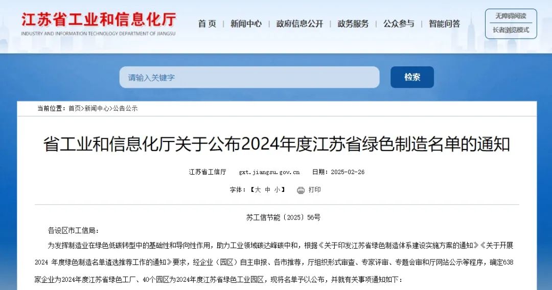 微信图片_20250305101934.jpg