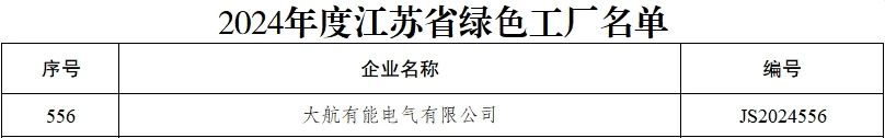 微信图片_20250305101947.jpg