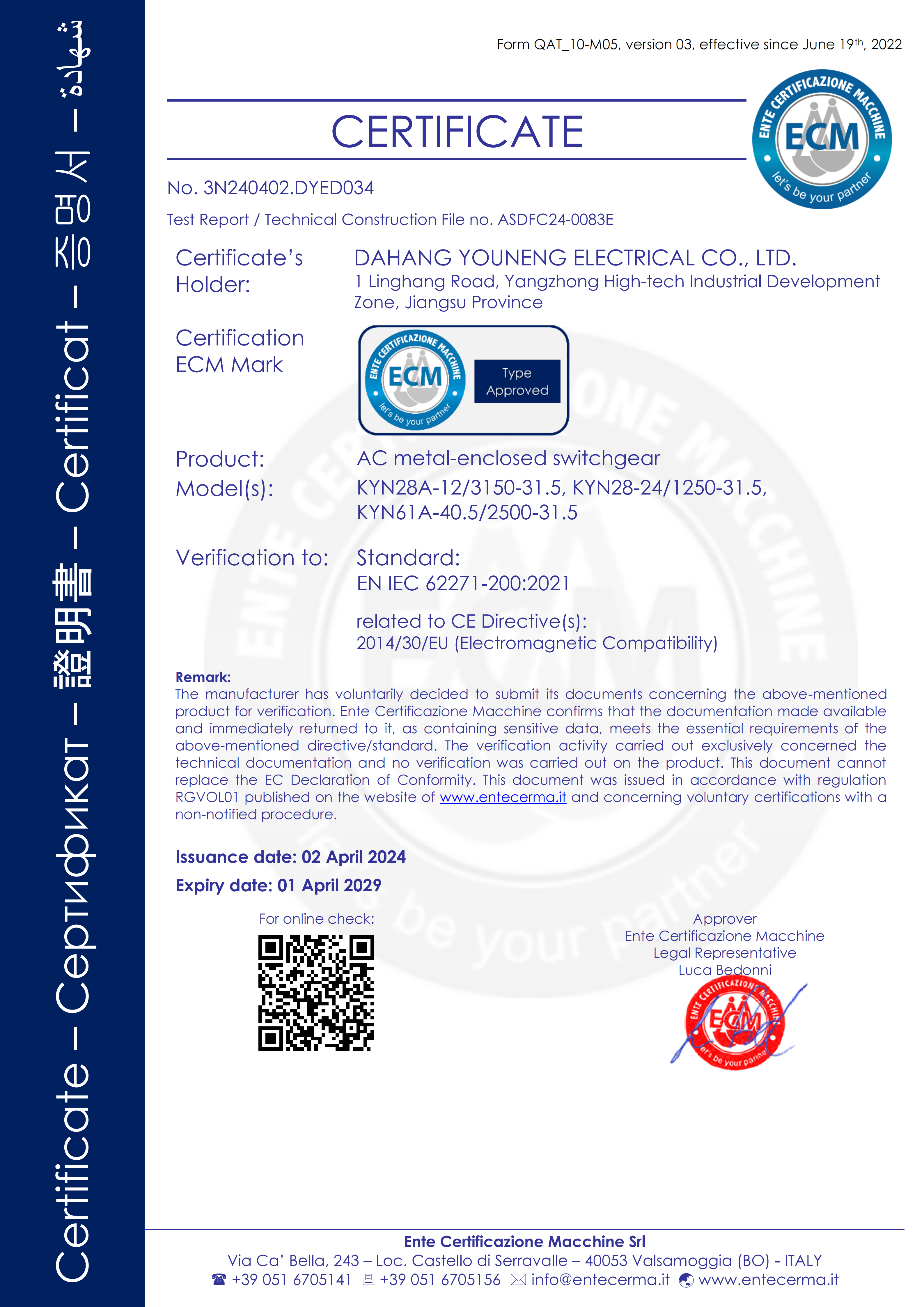 大航有能KYN系列_01.png