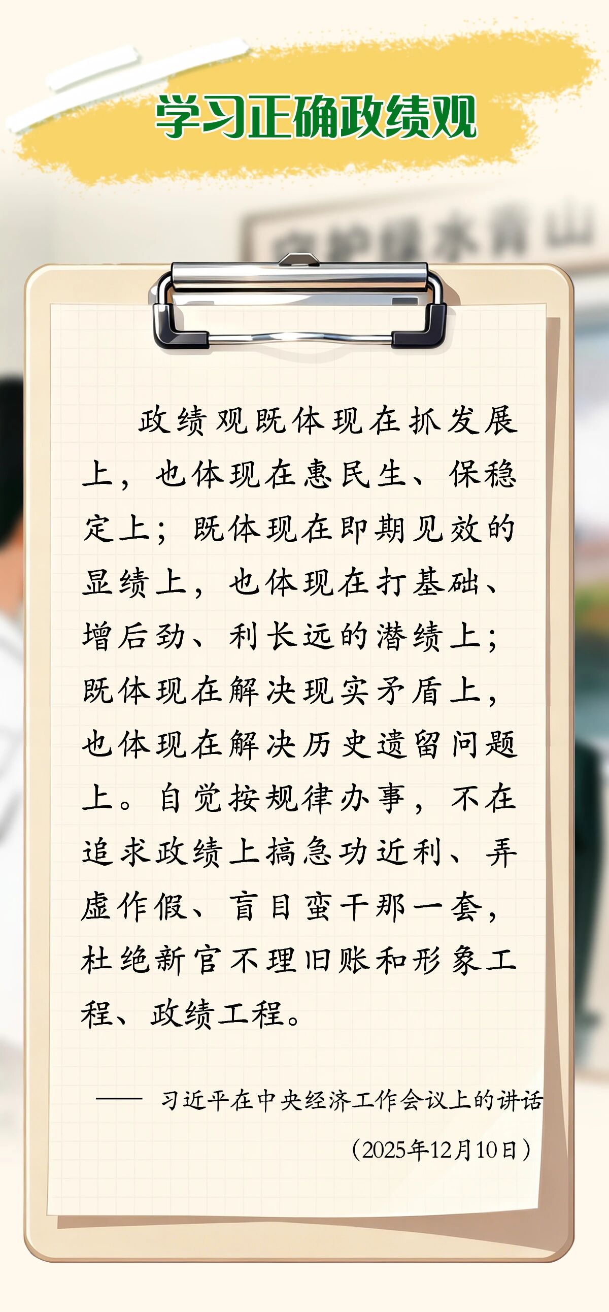微信图片_2026-04-28_100505_393.jpg