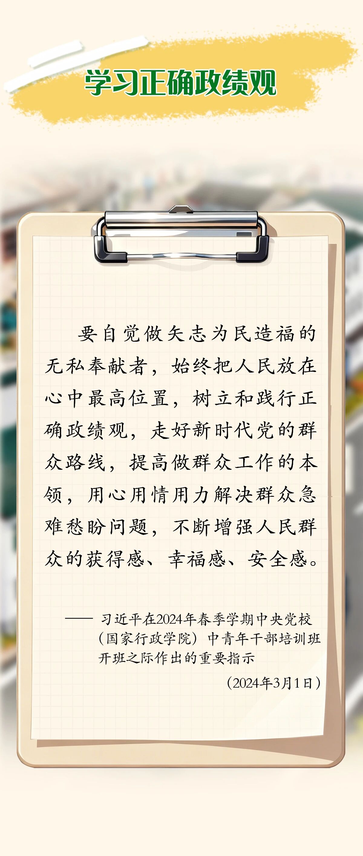 微信图片_2026-04-28_100517_768.jpg