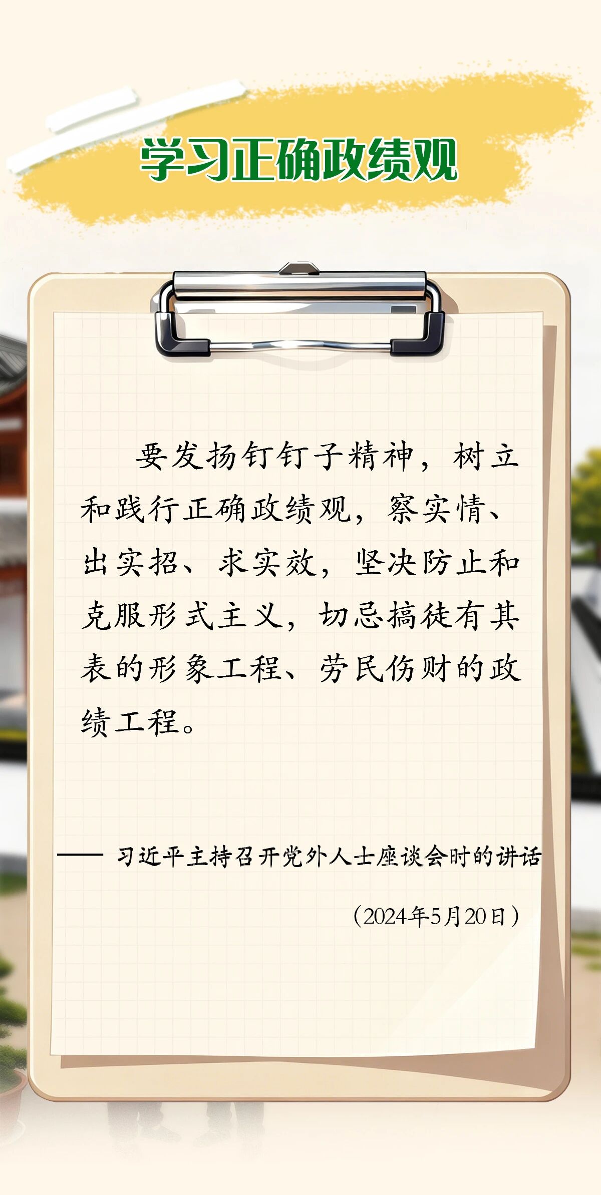 微信图片_2026-04-28_100528_712.jpg