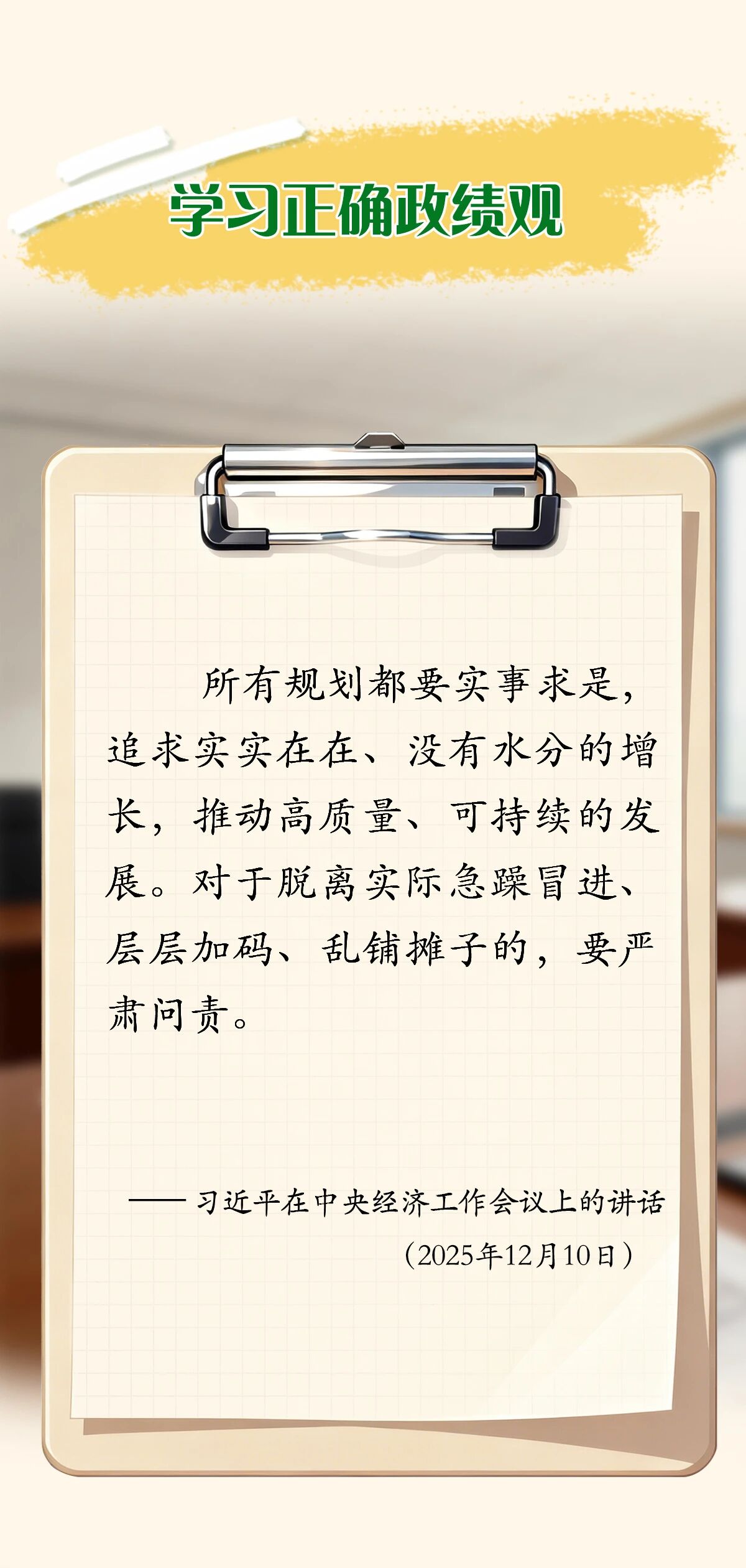 微信图片_2026-04-28_100531_722.jpg