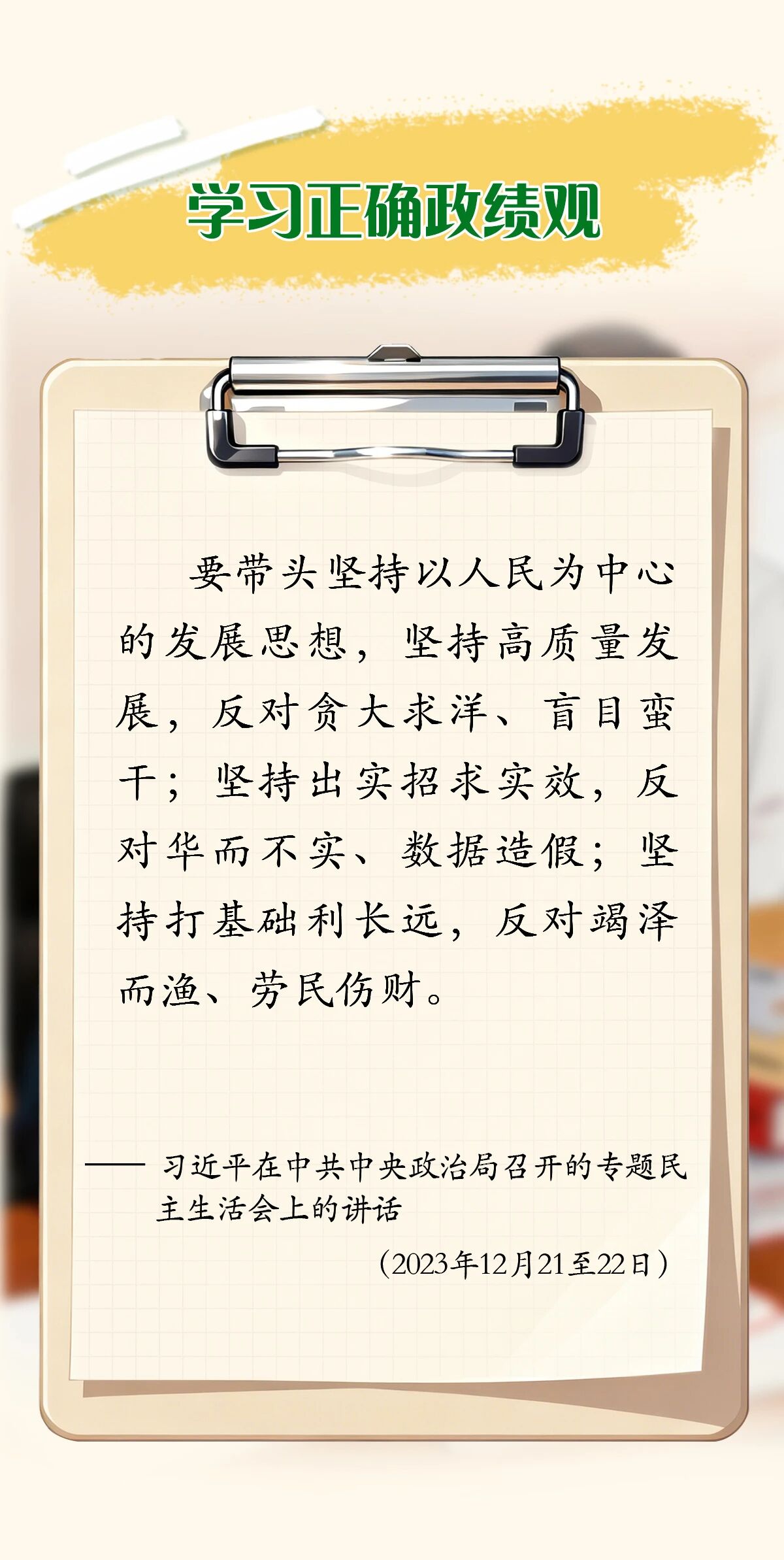 微信图片_2026-04-28_100534_480.jpg