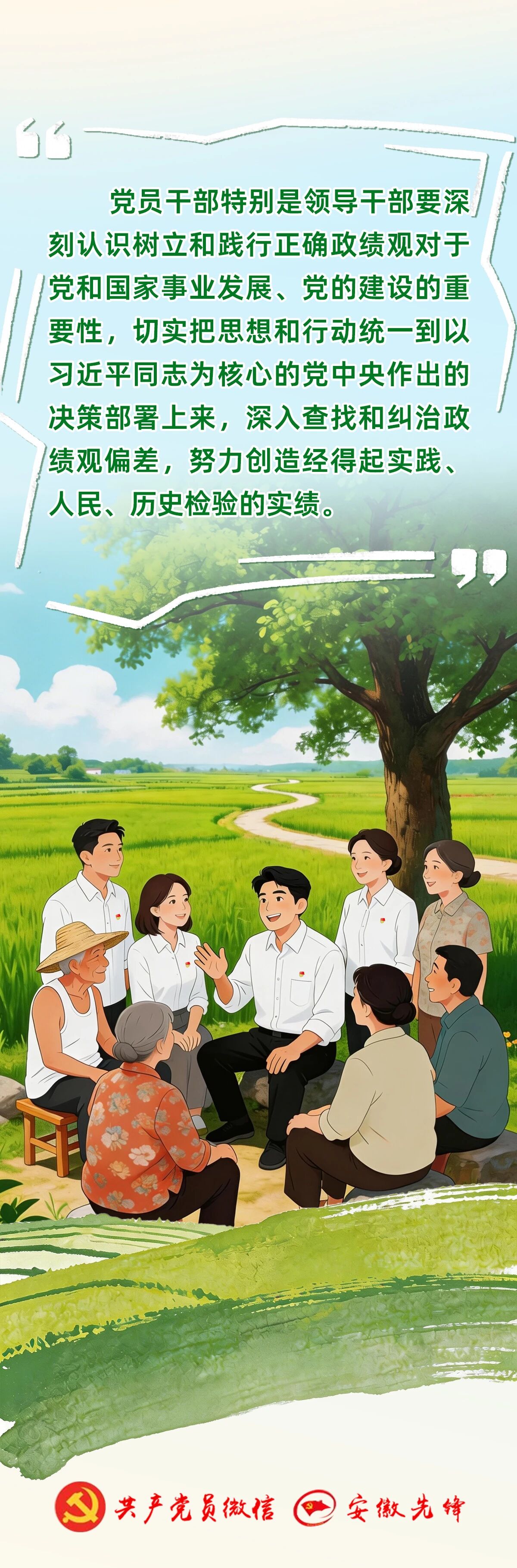 微信图片_2026-04-28_100539_303.jpg